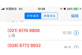 连南讨债公司成功追讨回批发货款50万成功案例